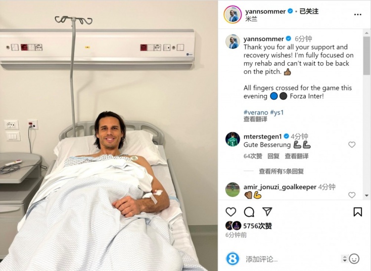 索默社媒曬照：感謝大家的支持和祝福，我專注于康復(fù)