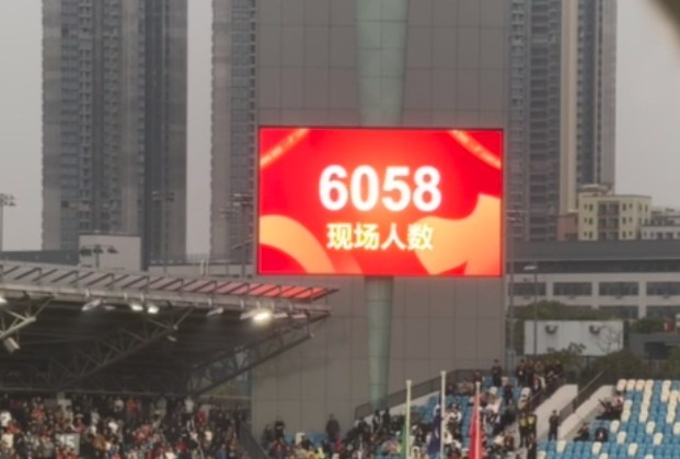 世青賽門票爭(zhēng)奪戰(zhàn)！共6058名觀眾現(xiàn)場(chǎng)觀戰(zhàn)U20國(guó)足vs沙特國(guó)青